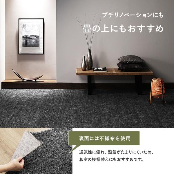 カーペット ラグ マット 江戸間2帖 約176×176cm ブラック 日本製 国産