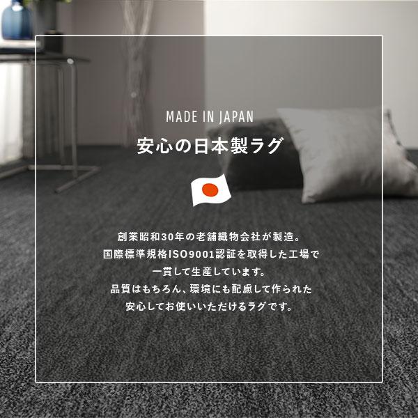 カーペット ラグ マット 江戸間4.5帖 約261×261cm ブラック 日本 カーペット ラグ マット 江戸間4.5帖 約261×261cm ブラック 日本