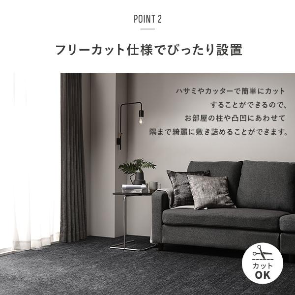カーペット ラグ マット 江戸間4.5帖 約261×261cm ブラック 日本 カーペット ラグ マット 江戸間4.5帖 約261×261cm ブラック 日本