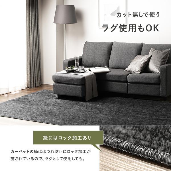 カーペット ラグ マット 江戸間8帖 約352×352cm ブラック 日本製 カーペット ラグ マット 江戸間8帖 約352×352cm ブラック 日本製