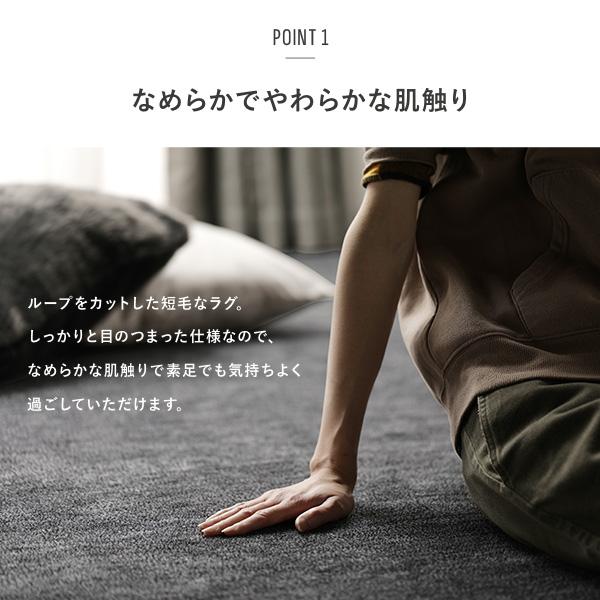 カーペット ラグ マット 江戸間8帖 約352×352cm ブラック 日本製 カーペット ラグ マット 江戸間8帖 約352×352cm ブラック 日本製