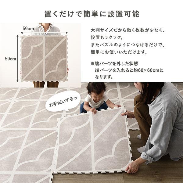 ジョイントマット 約60×60×1.2cm 9枚入 9枚×1セット 洗える 端 ジョイントマット 約60×60×1.2cm 9枚入 9枚×1セット 洗える 端