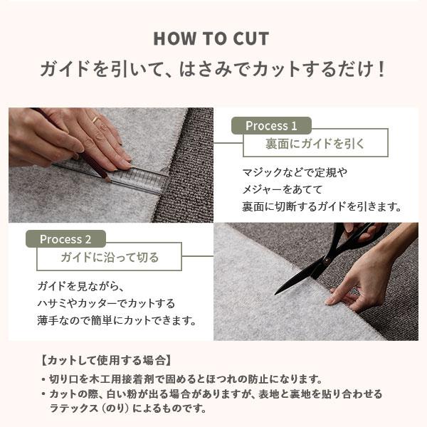 ラグ カーペット 江戸間6帖 約261×352cm 防炎 抗菌 防臭 フリー ラグ カーペット 江戸間6帖 約261×352cm 防炎 抗菌 防臭 フリー
