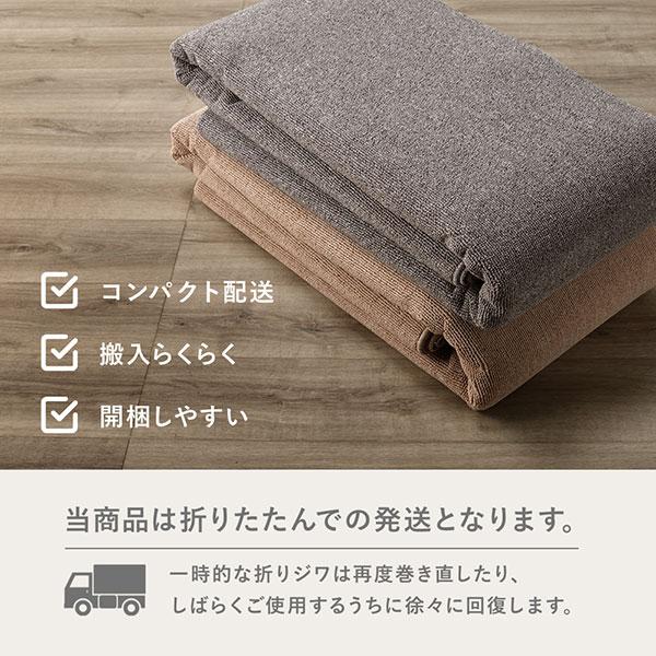 ラグ カーペット 江戸間8帖 約352×352cm 防炎 抗菌 防臭 フリーカット
