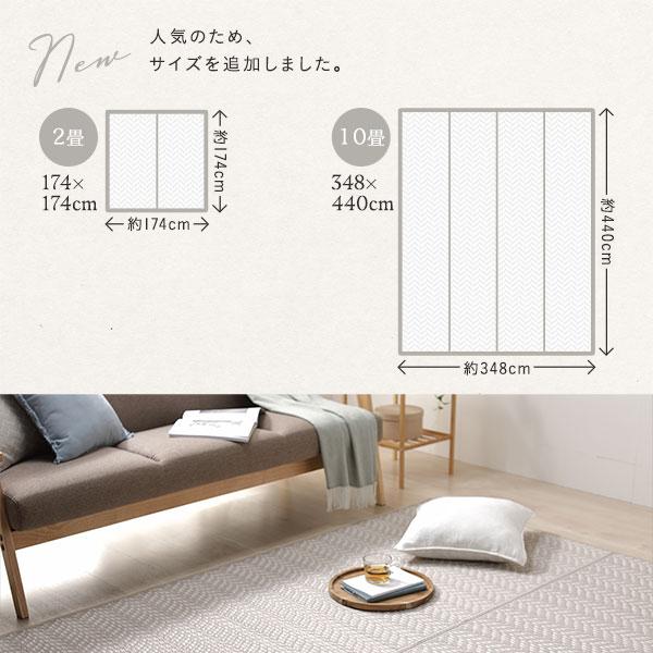 い草風 ラグ マット フロアマット 3畳 約174×261cm 洗える 軽量 オール