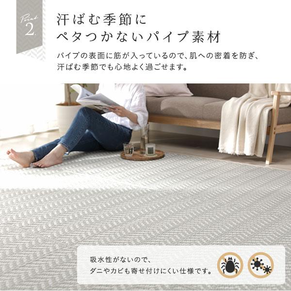 い草風 ラグ マット フロアマット 3畳 約174×261cm 洗える 軽量 オール
