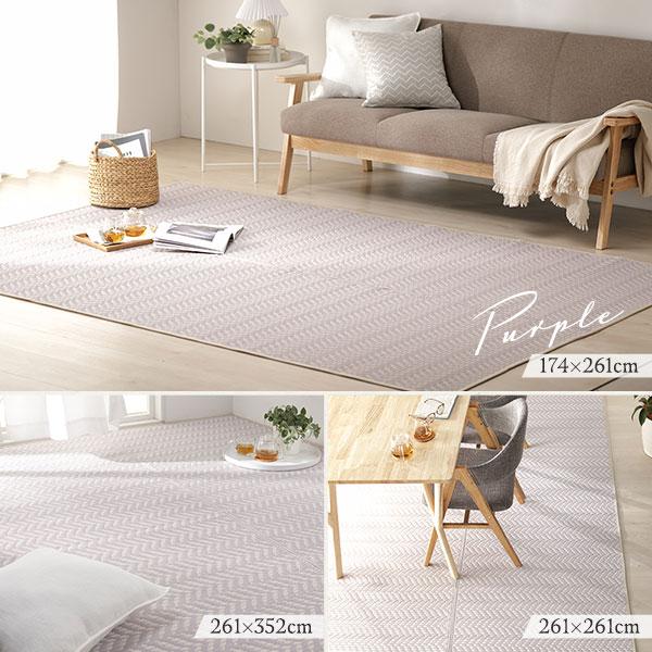 い草風 ラグ マット 10畳 約348×440cm 洗える PP柄上敷 ヘリンボーン柄