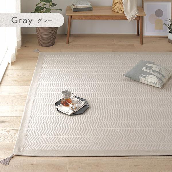 #3118 撥水ラグGY185185 185cm×185cm　グレージュ ラグ マット 約185×185cm 洗える 綿100％ 吸湿性 吸水性 滑り止め付き