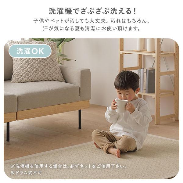 ラグ マット 約185×185cm 洗える 綿100％ 吸湿性 吸水性 滑り止め付き
