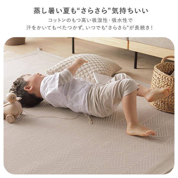ラグ マット 約185×185cm 洗える 綿100％ 吸湿性 吸水性 滑り止め付き