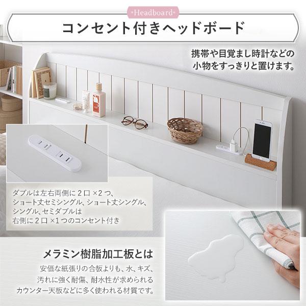 セミダブル ベッドフレームのみ 引き出し 収納付き 棚 宮付き コンセント カントリー調 収納ベッド セミダブルベッド Soie ソイエ 【グランド】 送料無料