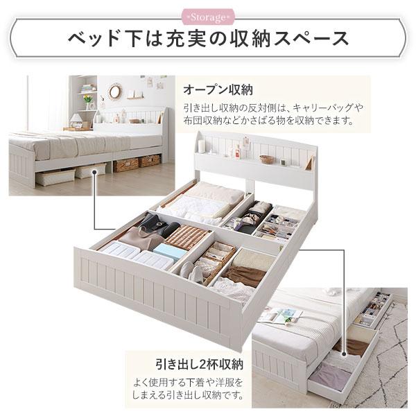 RASIK ベッド セミダブル ベッドフレームのみ 引き出し 収納付き