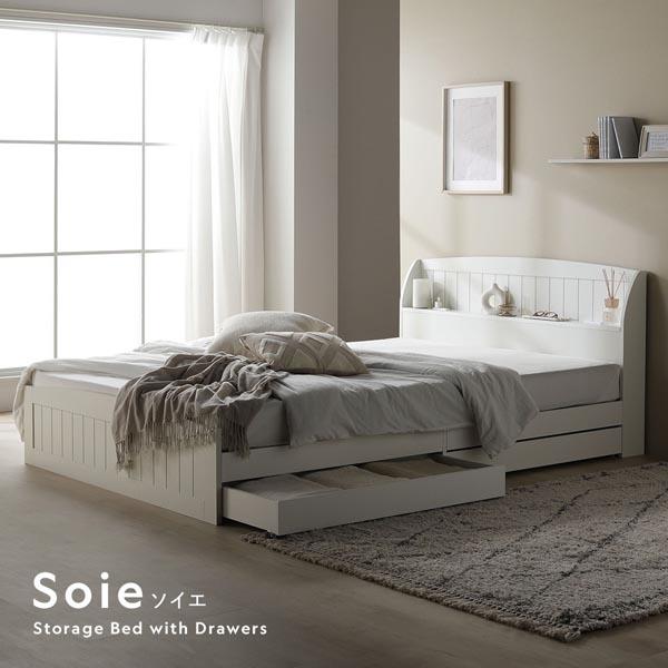 RASIK ダブルベッドフレーム ホワイト RASIK ダブルベッドフレーム ホワイト