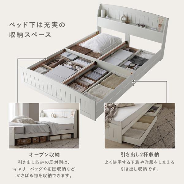RASIK（ラシク） ベッド ダブル ベッドフレームのみ ホワイト 引き出し
