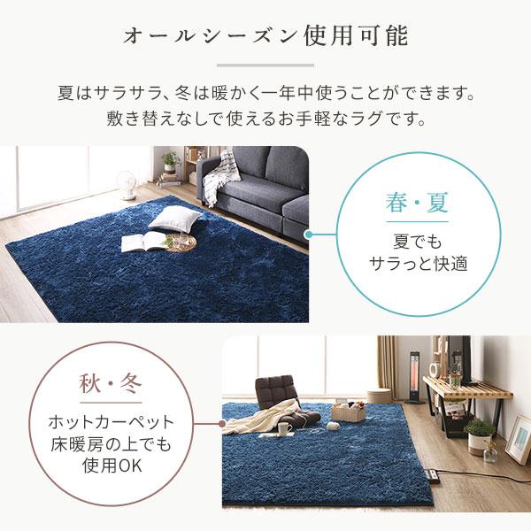 シャギー ラグ マット 約2畳 約185×185cm 正方形 床暖房 ホット シャギー ラグ マット 約2畳 約185×185cm 正方形 床暖房 ホット