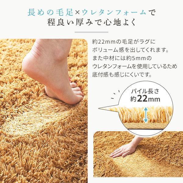 シャギー ラグ マット 約1.5畳 約130×185cm 長方形 床暖房 ホット