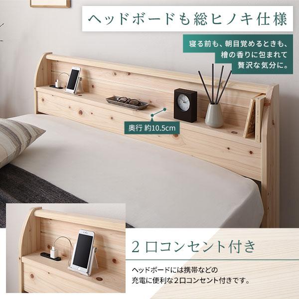 ベッド シングル ベッドフレームのみ ハイグレードすのこタイプ 木製