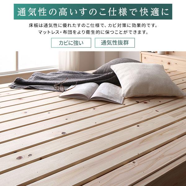 ベッド シングル ベッドフレームのみ ハイグレードすのこタイプ 木製