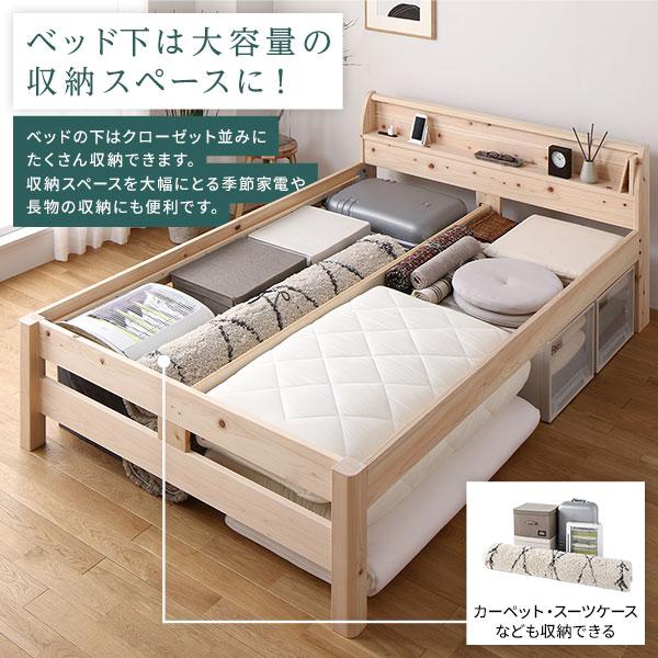 ベッド シングル ベッドフレームのみ ハイグレードすのこタイプ 木製