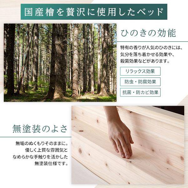 ベッド シングル ベッドフレームのみ ハイグレードすのこタイプ 木製