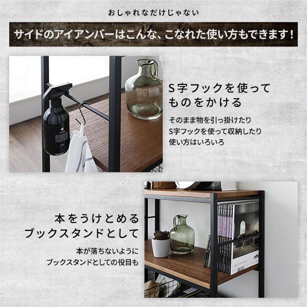 オープン ラック 3段 約 幅90cm 天然木 桐材 スチール アンティーク