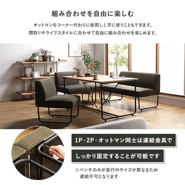 ソファー 単品 〔2P コーデュロイ〕 2人掛け カバーリング仕様 洗える 