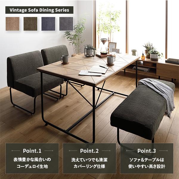 ソファー用 替え カバー 単品 〔1P コーデュロイ〕 1人掛け ソファー