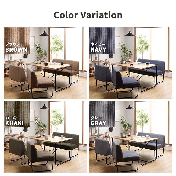 ソファー用 替え カバー 単品 〔1P コーデュロイ〕 1人掛け