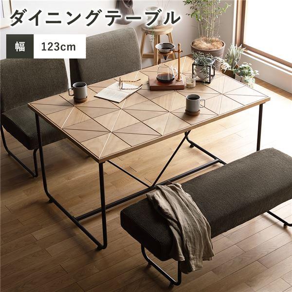 ダイニングテーブル 単品 幅123cm ナチュラルヴィンテージ 木製 パイン