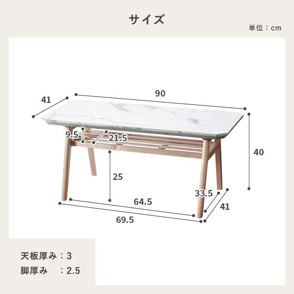 大理石 センターテーブル 直径90cm 楽天市場】センターテーブル おしゃれ ローテーブル 幅90cm 大理石