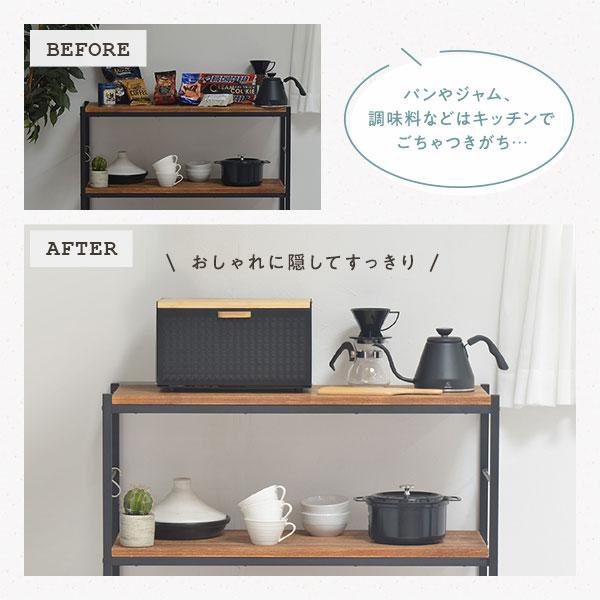 ブレッドケース 幅35.5cm×奥行23.5cm×高さ21cm 前開き 上開き