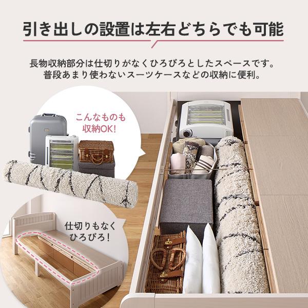 チェストベッド 収納 ベッド シングル ベッドフレームのみ マットレス