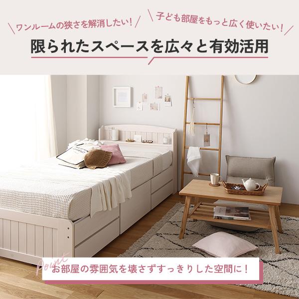 チェストベッド 収納 ベッド シングル ポケットコイルマットレス付き