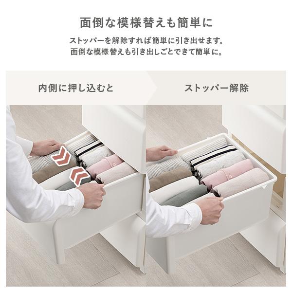 タンス ワイド 3段 約幅54cm プラスチック製 脚付き お掃除簡単 