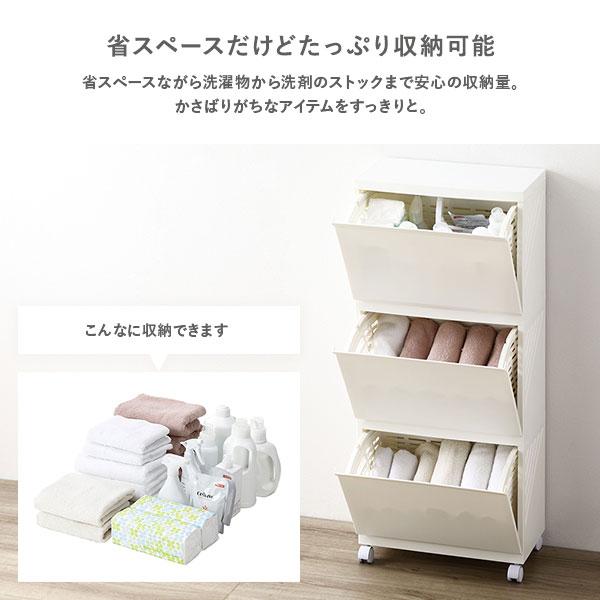 隠せる ランドリーラック ワイド2段 幅約43.8cm 日本製 キャスター付