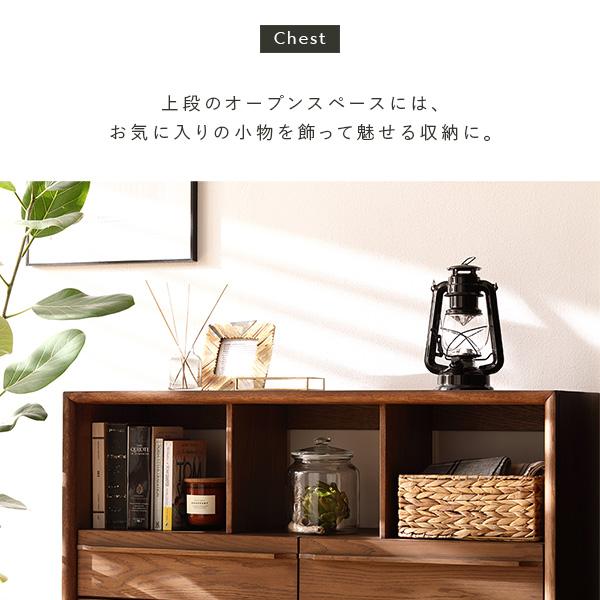 オープン シェルフ 約幅100×奥行34×高さ72cm 木製 天然木 オーク材