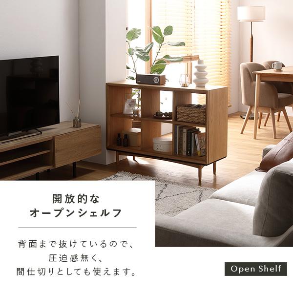 北欧調デザイン オーク材 オープンシェルフ 脚付 幅100 ナチュラル 北欧調デザイン オーク材 オープンシェルフ 脚付 幅100
