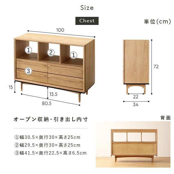 引き出し付き チェスト 約幅100×奥行34×高さ72cm 木製 天然木 引き出し付き チェスト 約幅100×奥行34×高さ72cm 木製 天然木