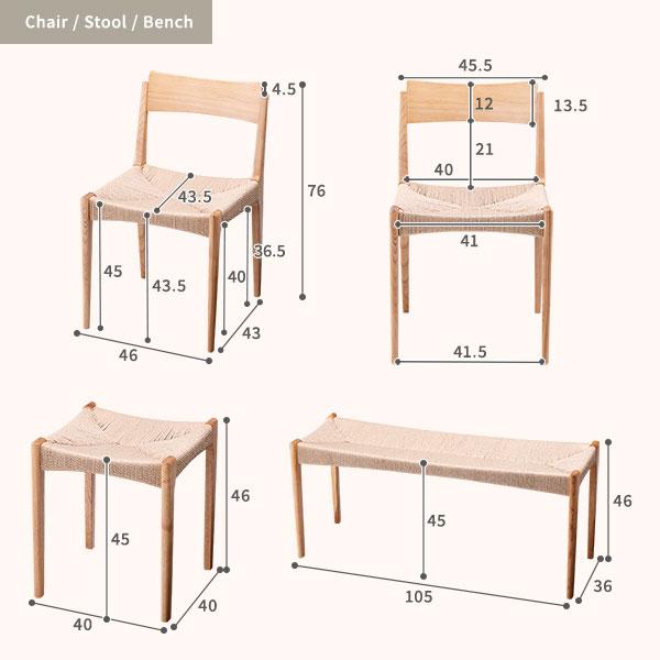 ダイニング チェア 約幅46×奥行43×高さ76cm ナチュラル 天然木 木製