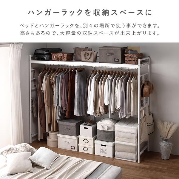 家具 収納家具 スチールラック、パイプベッド
