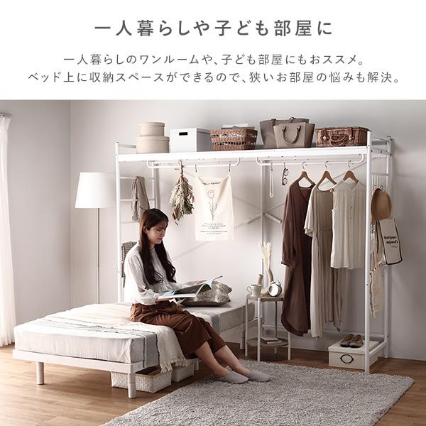 家具 収納家具 スチールラック、パイプベッド