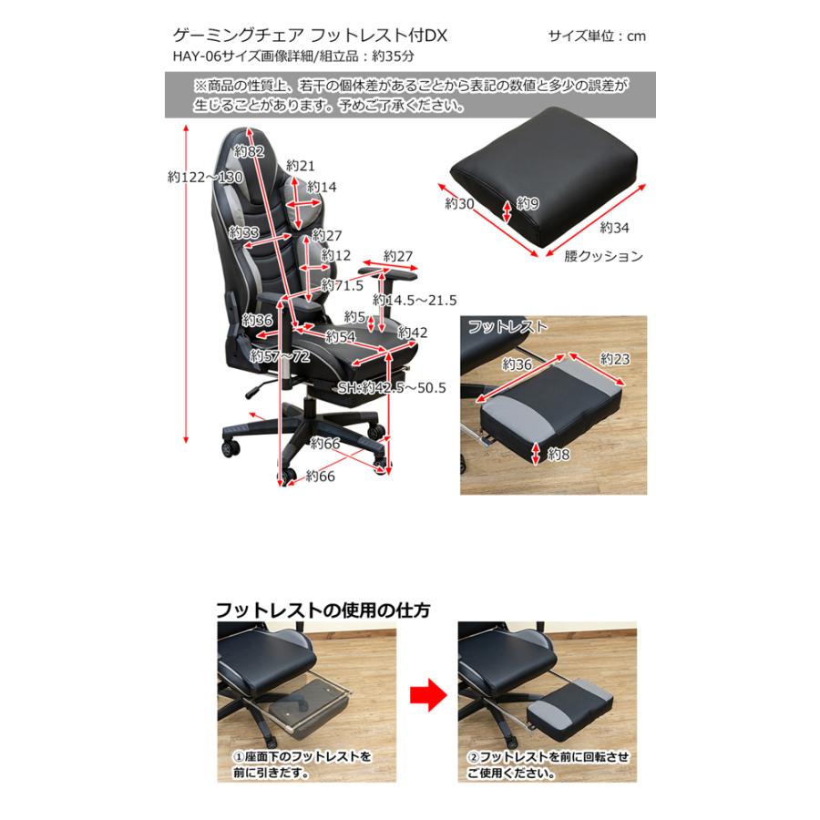 ゲーミングチェア フットレスト付 DX ブルー（BL） 組立品 送料無料〔代引不可〕｜best-value｜07