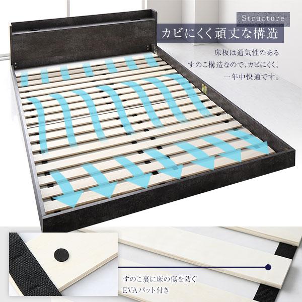 送料無料 ダブルベッド フレーム 保証・コンセント付き すのこ ストーングレー ベッド ダブル ストーングレー ベッドフレームのみ すのこ 棚
