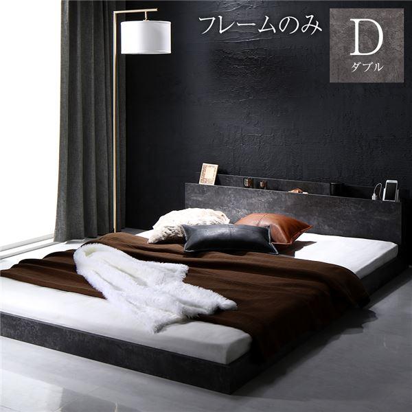 ダークブラウン 天然木　ダブルベッドフレーム　美品 imgrc0089533943.jpg