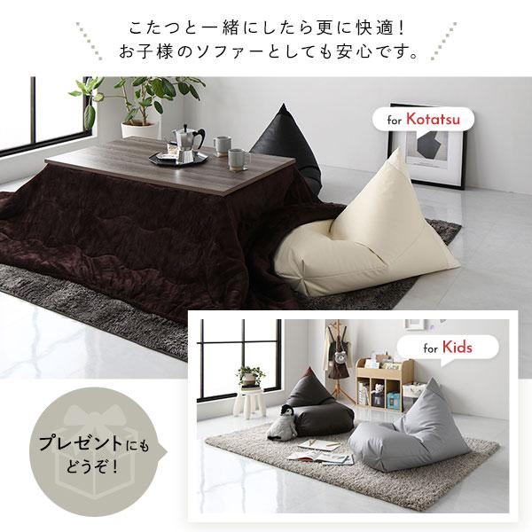 ビーズクッション ソファ 三角 合皮 レザー ファブリック素材 軽量