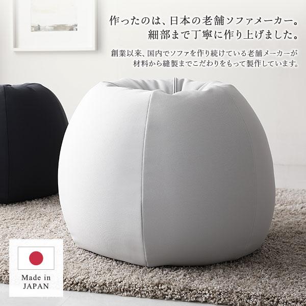 ビーズクッション サークル型 洗えるカバー 軽量 日本製 国産