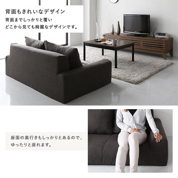 フロアソファ ローソファ 幅135cm 日本製 国産 肘付き オール ウレタン