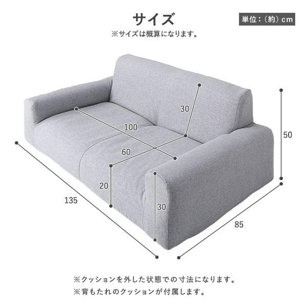 ローソファ(低反発) フロアソファ ローソファ 幅135cm 日本製 国産 肘付き オール