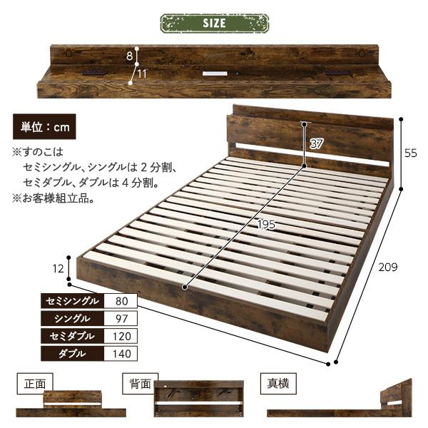 RASIK ベッド シングル ベッドフレームのみ ヴィンテージ RASIK ベッド シングル ベッドフレームのみ ヴィンテージ