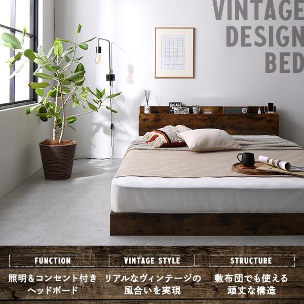 ベッド ダブル ポケットコイルマットレス付き ヴィンテージブラウン
